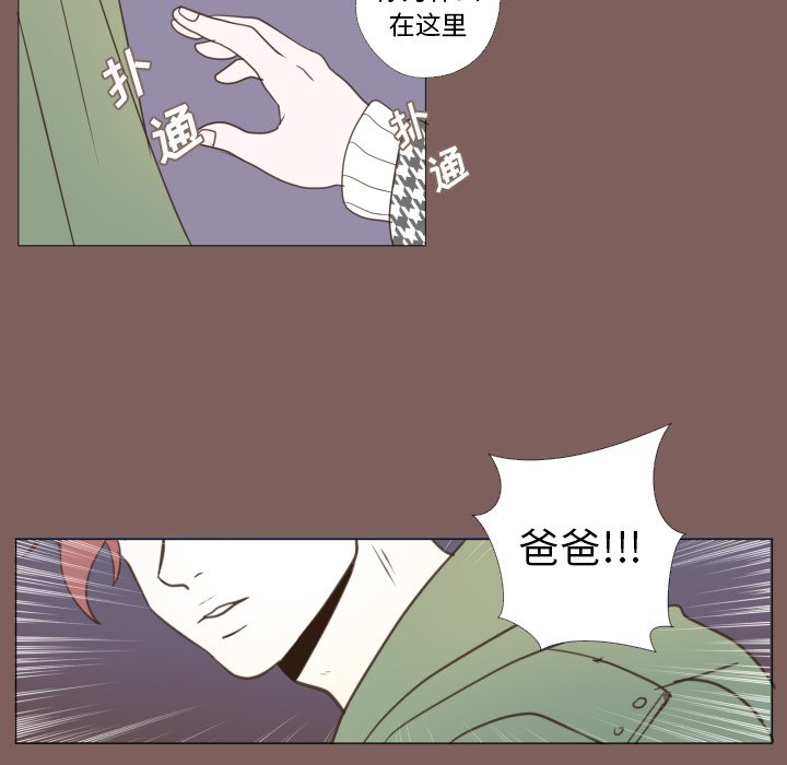 第19話 - 第57张