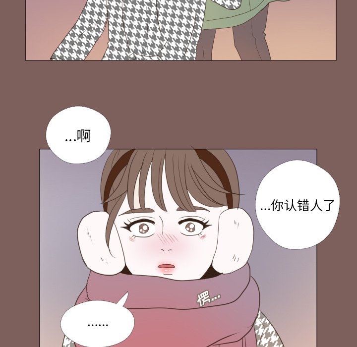 第19話 - 第59张