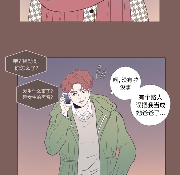 第19話 - 第60张