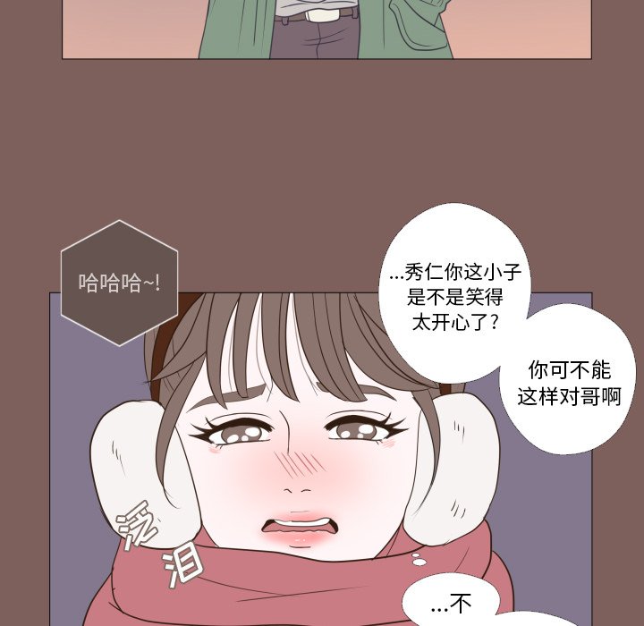 第19話 - 第61张