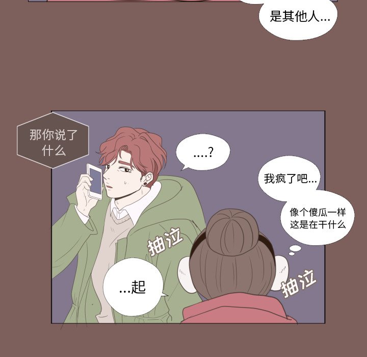 第19話 - 第62张