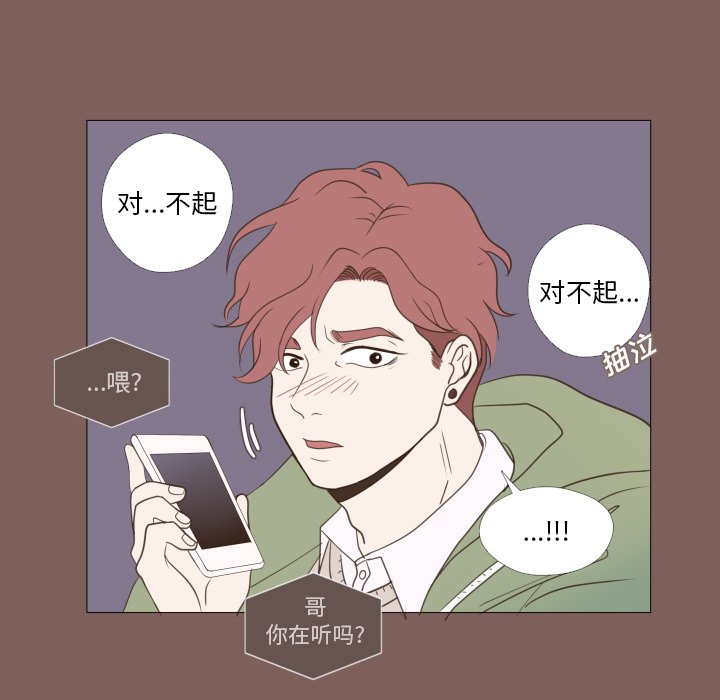 第19話 - 第63张