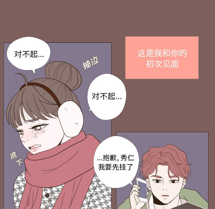 第19話 - 第64张