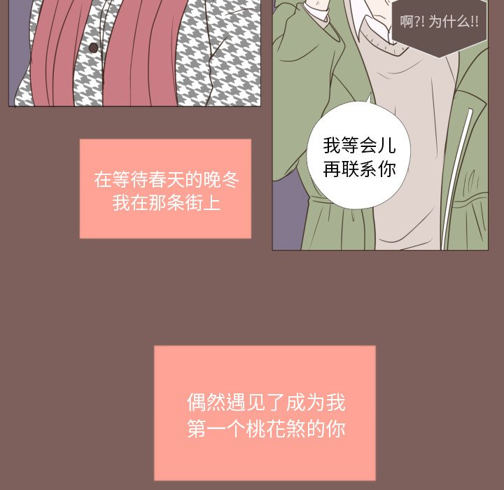 第19話 - 第65张