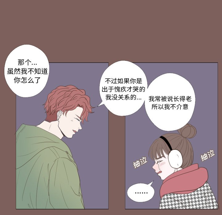 第19話 - 第66张