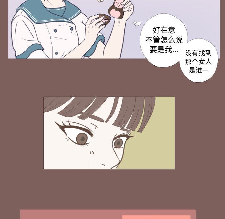 第19話 - 第8张