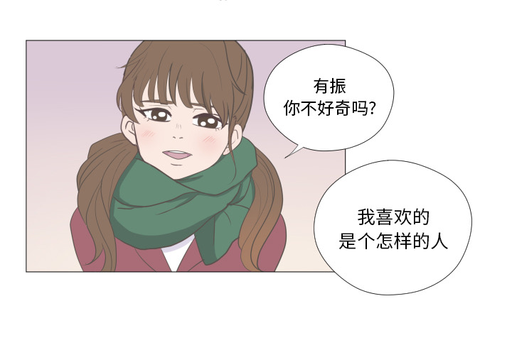 第2話 - 第0张