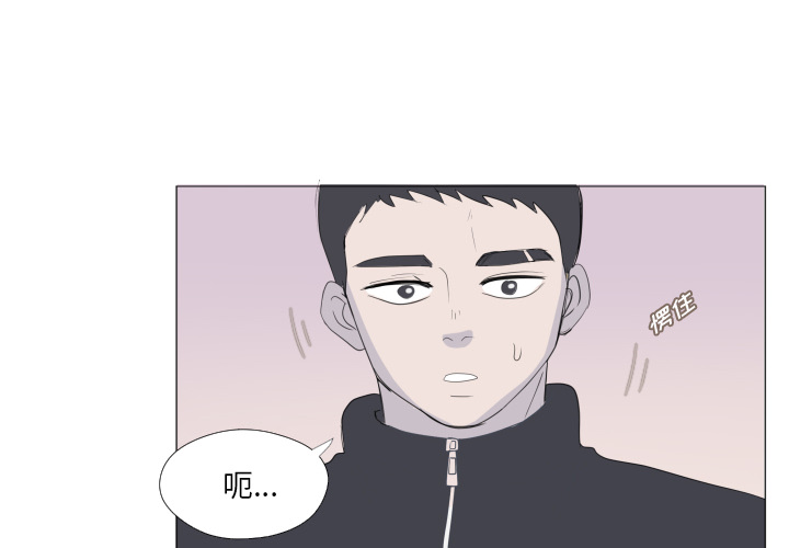 第2話 - 第1张