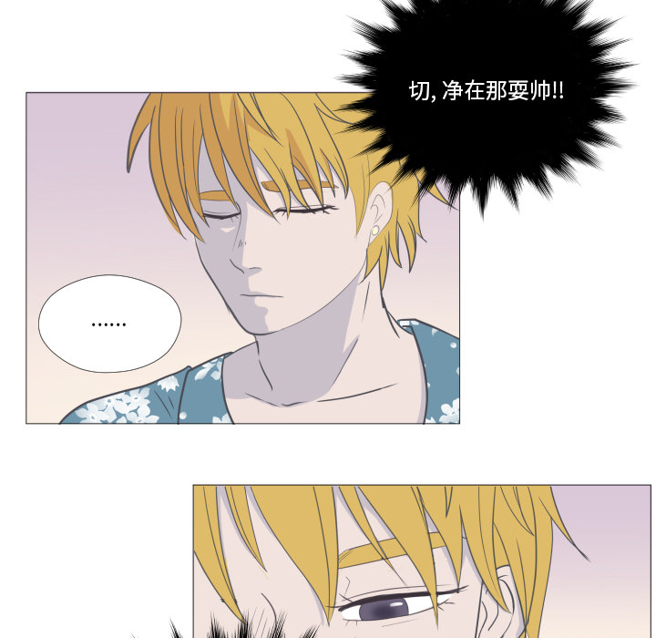 第2話 - 第11张