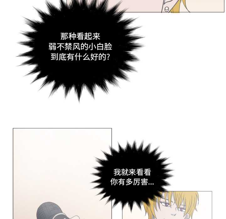 第2話 - 第12张