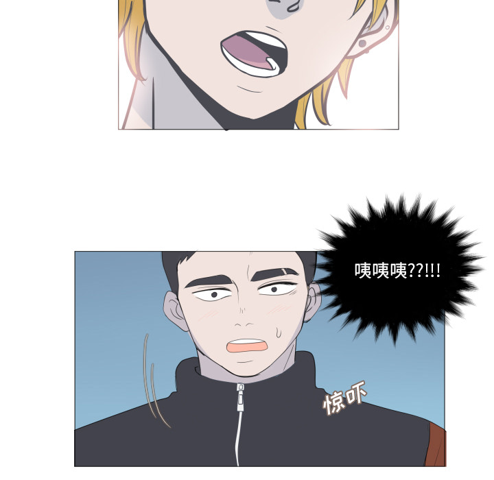 第2話 - 第14张