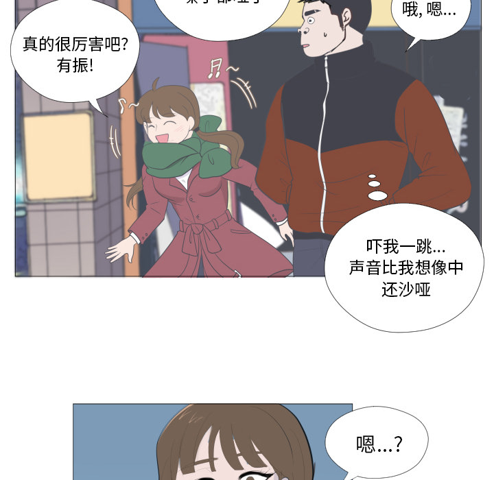 第2話 - 第20张