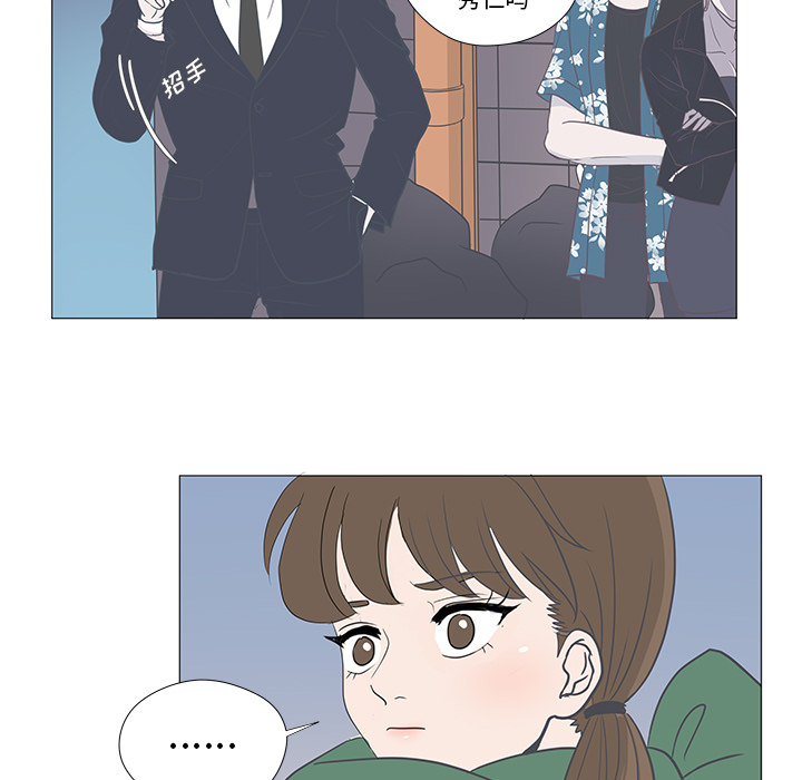 第2話 - 第26张