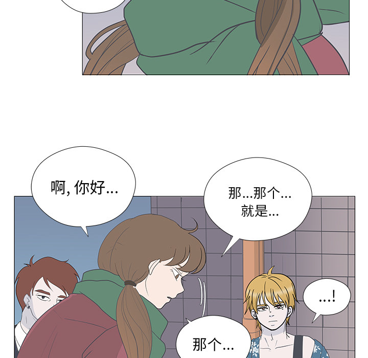 第2話 - 第27张