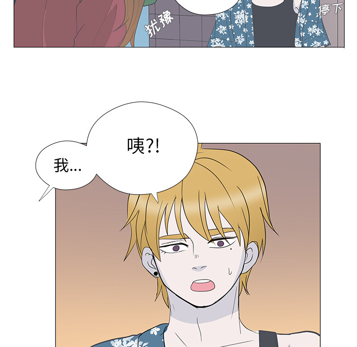 第2話 - 第28张