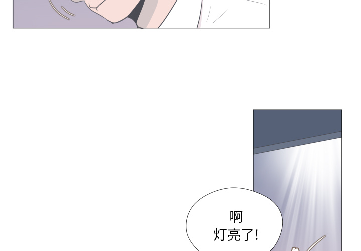 第2話 - 第3张