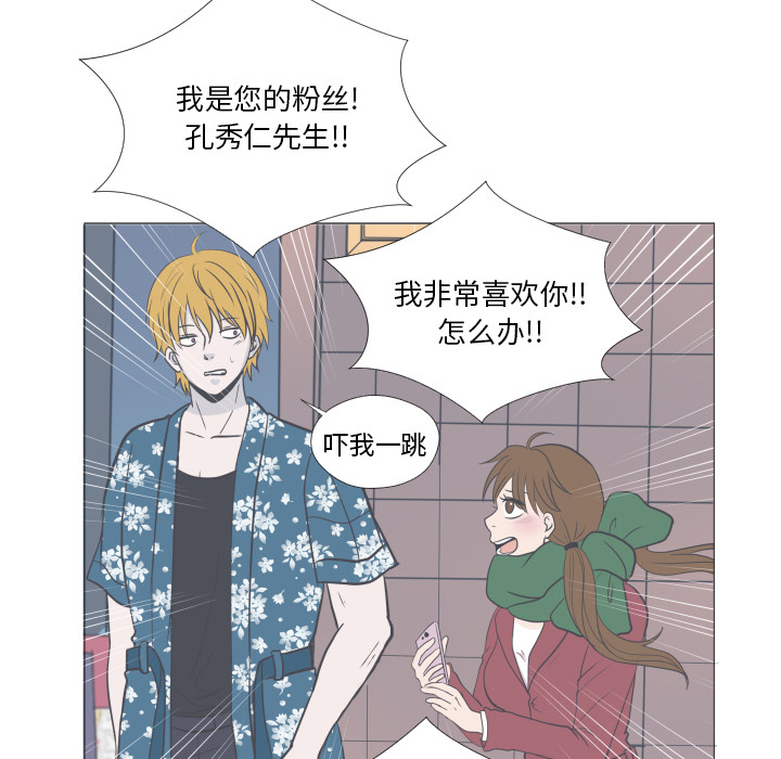 第2話 - 第34张