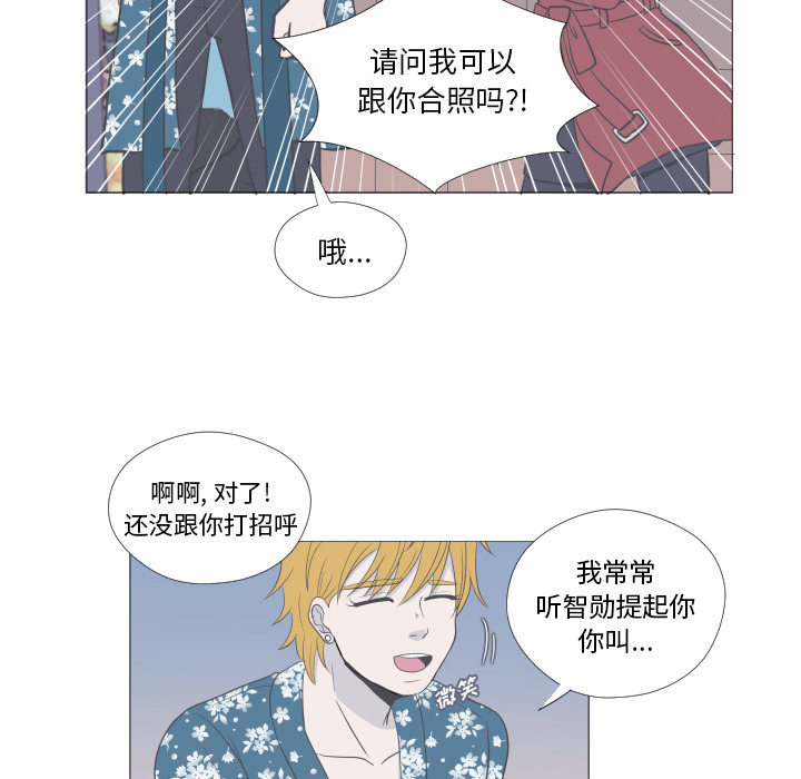 第2話 - 第35张