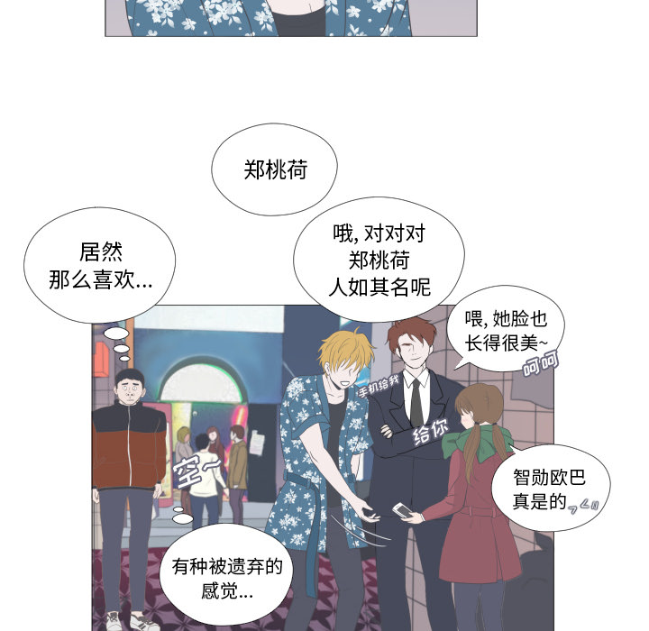 第2話 - 第36张