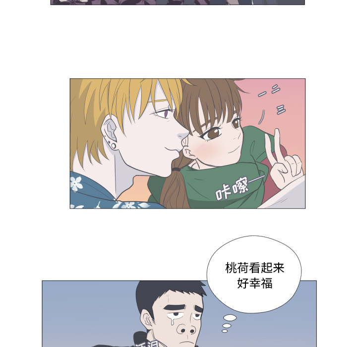 第2話 - 第37张