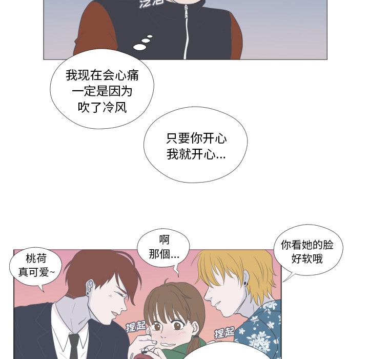 第2話 - 第38张