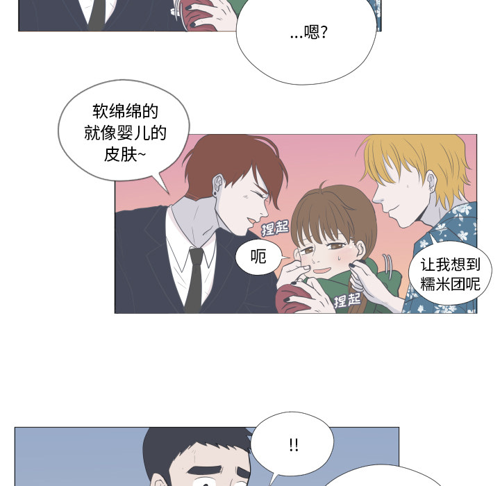 第2話 - 第39张