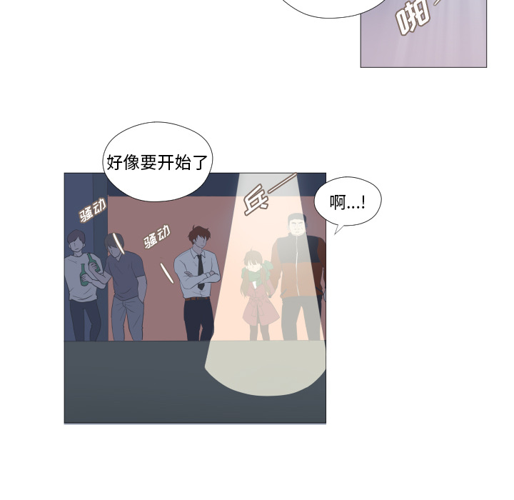 第2話 - 第4张