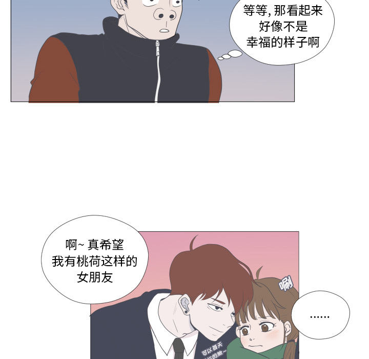 第2話 - 第40张