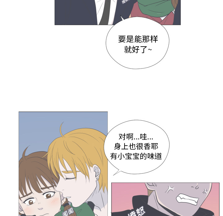 第2話 - 第41张