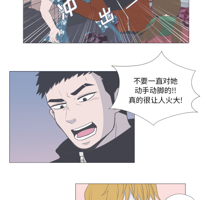 第2話 - 第43张