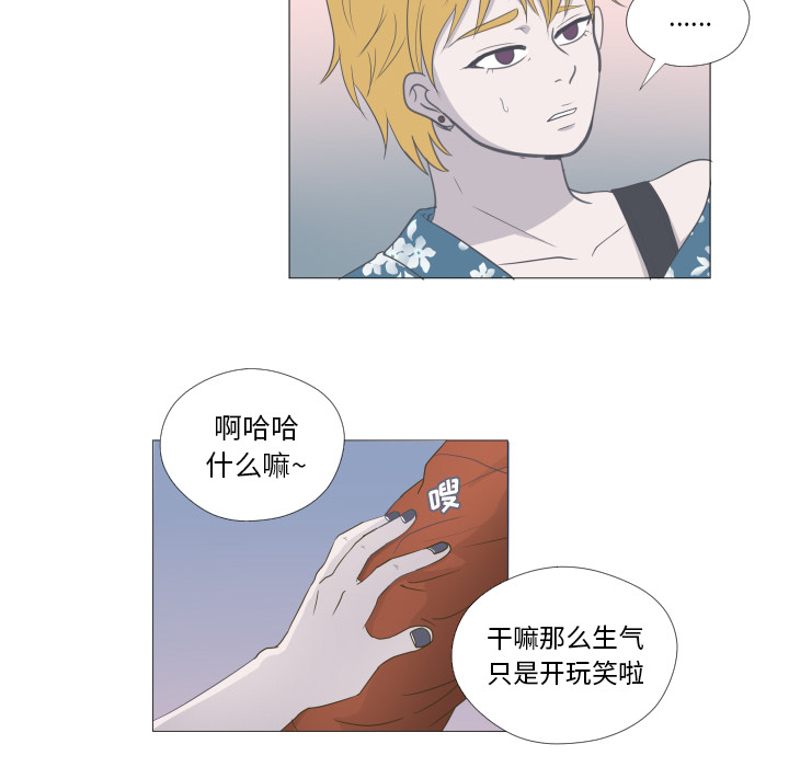 第2話 - 第44张