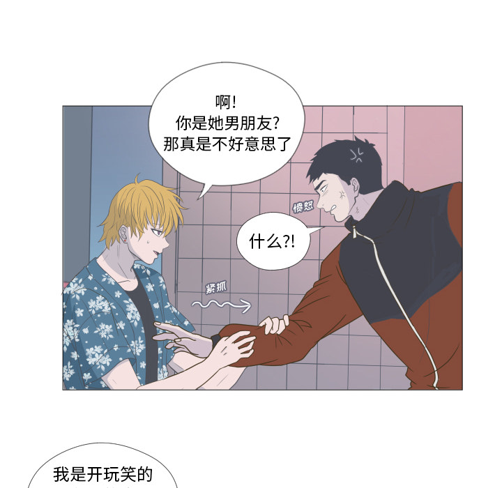 第2話 - 第45张