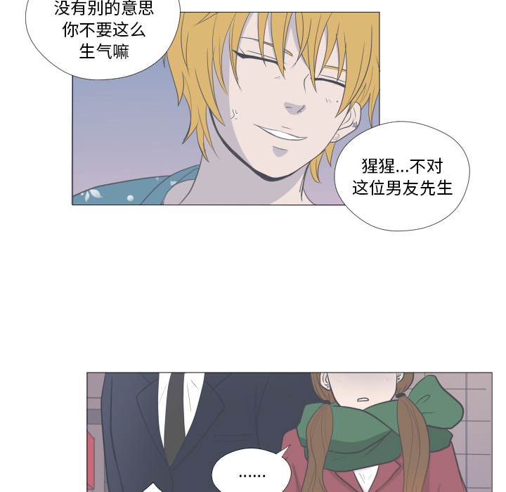 第2話 - 第46张