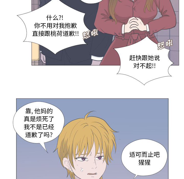 第2話 - 第47张