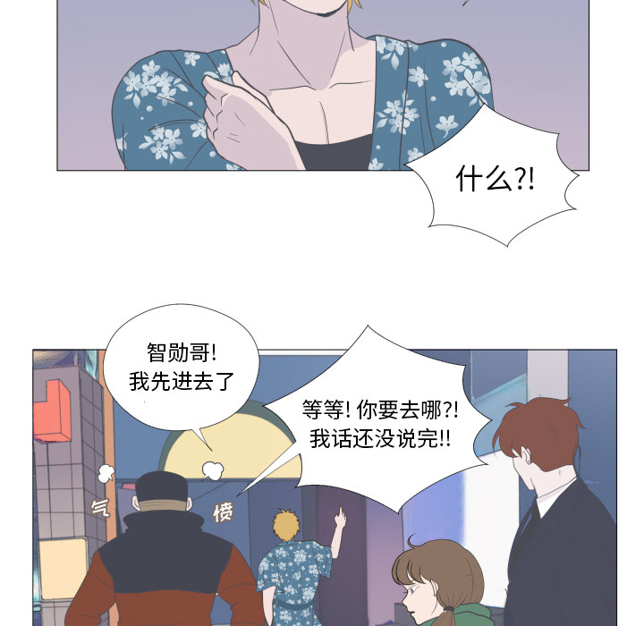第2話 - 第48张