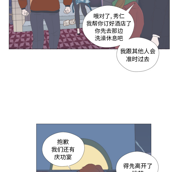 第2話 - 第49张