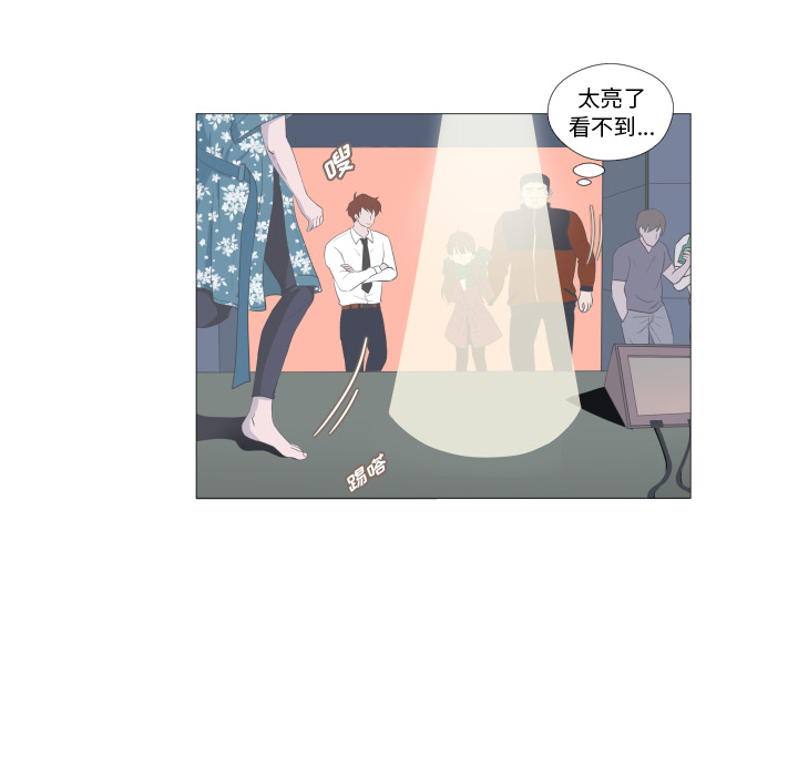 第2話 - 第5张