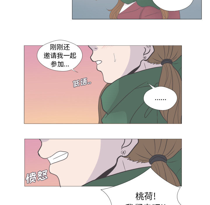 第2話 - 第51张