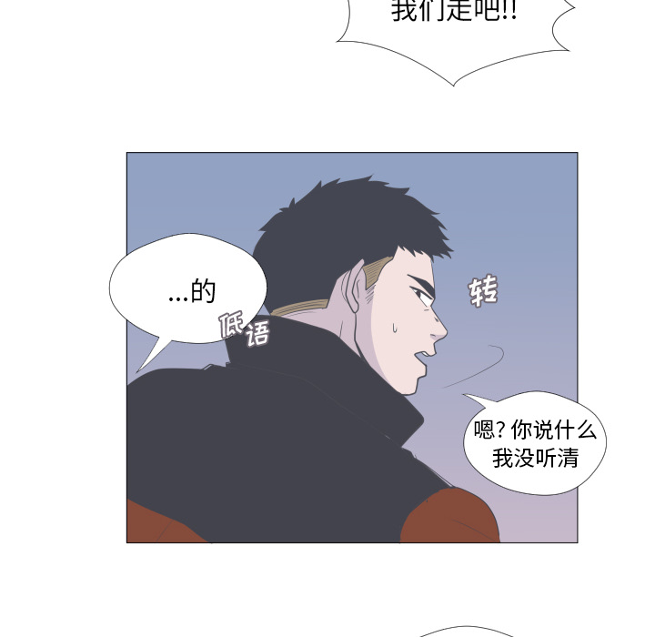 第2話 - 第52张
