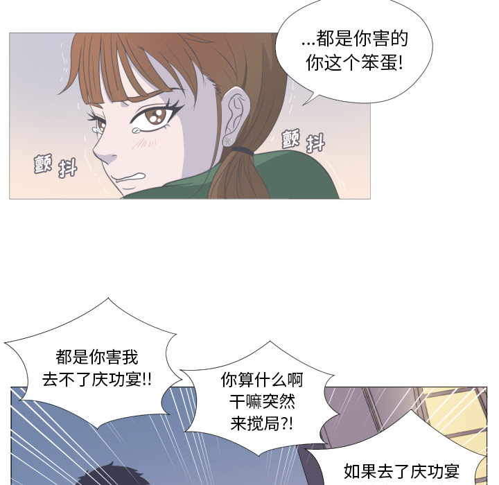 第2話 - 第53张