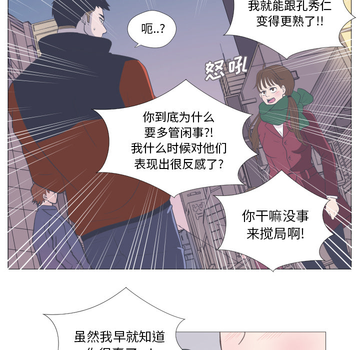 第2話 - 第54张