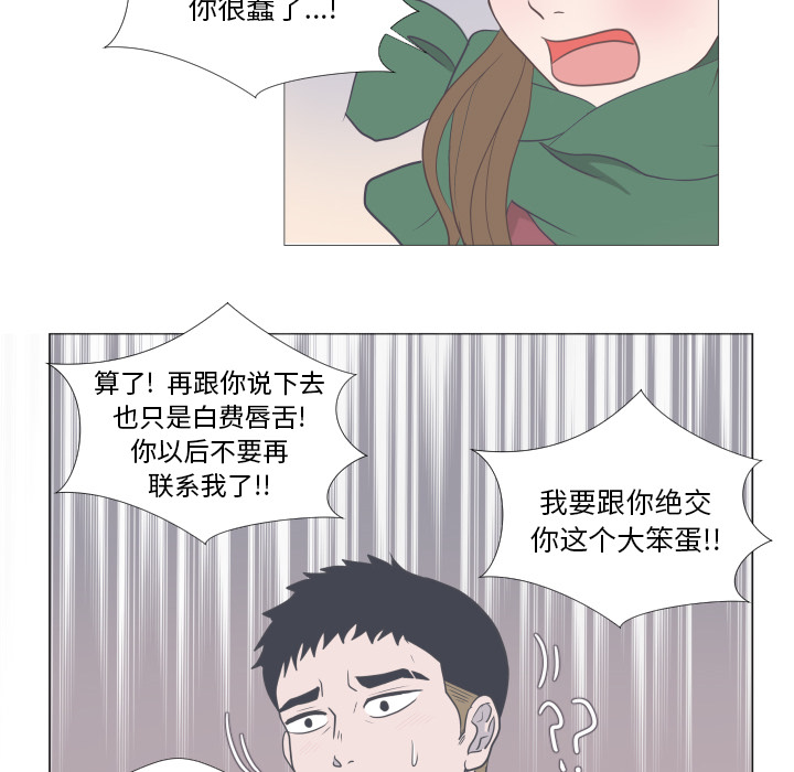 第2話 - 第55张