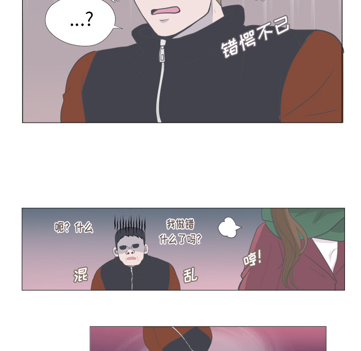 第2話 - 第56张