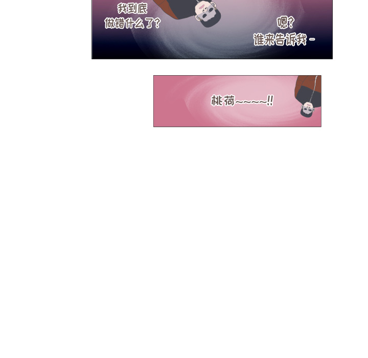 第2話 - 第57张