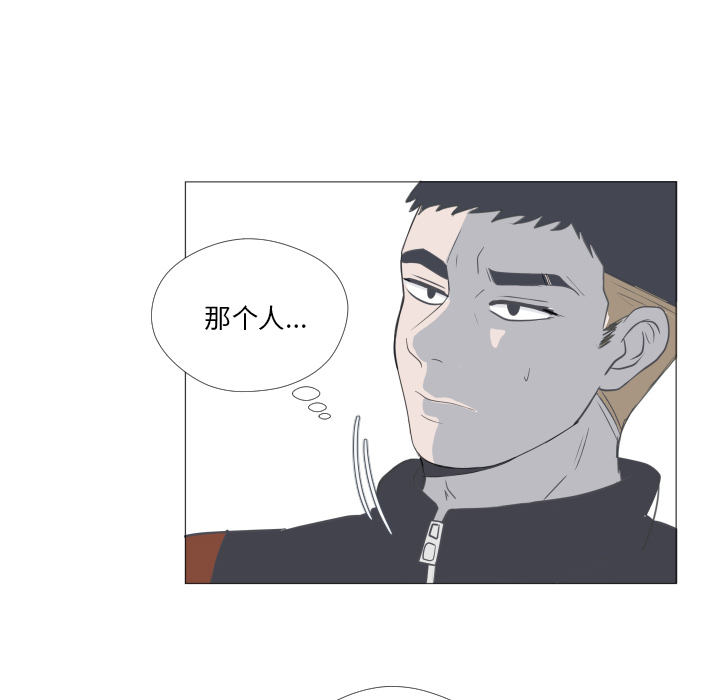 第2話 - 第6张