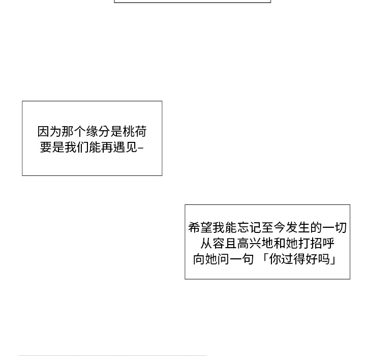 第2話 - 第62张