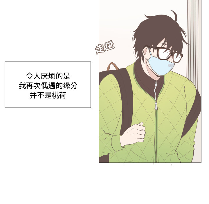第2話 - 第64张