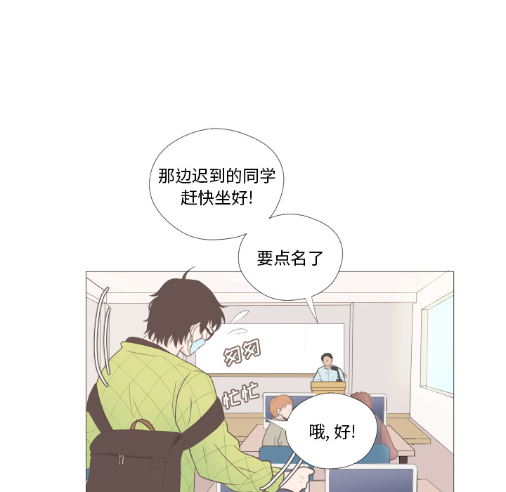 第2話 - 第65张