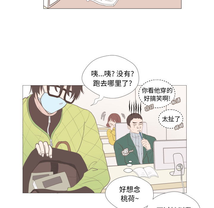 第2話 - 第67张