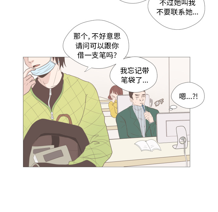 第2話 - 第68张